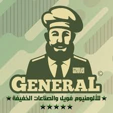 جنرال