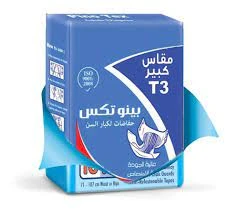 المنتج