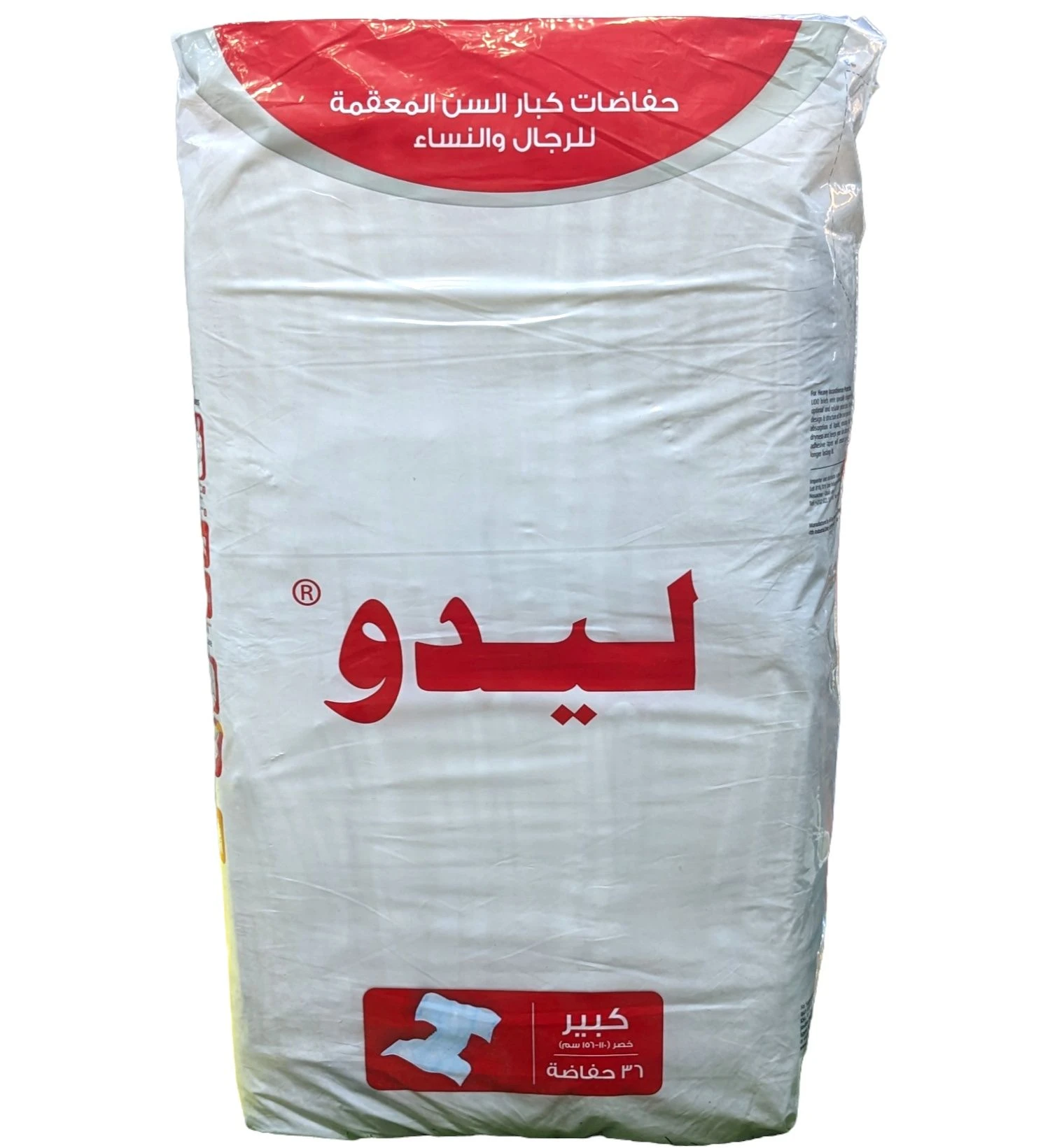 المنتج