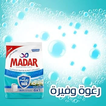 المنتج