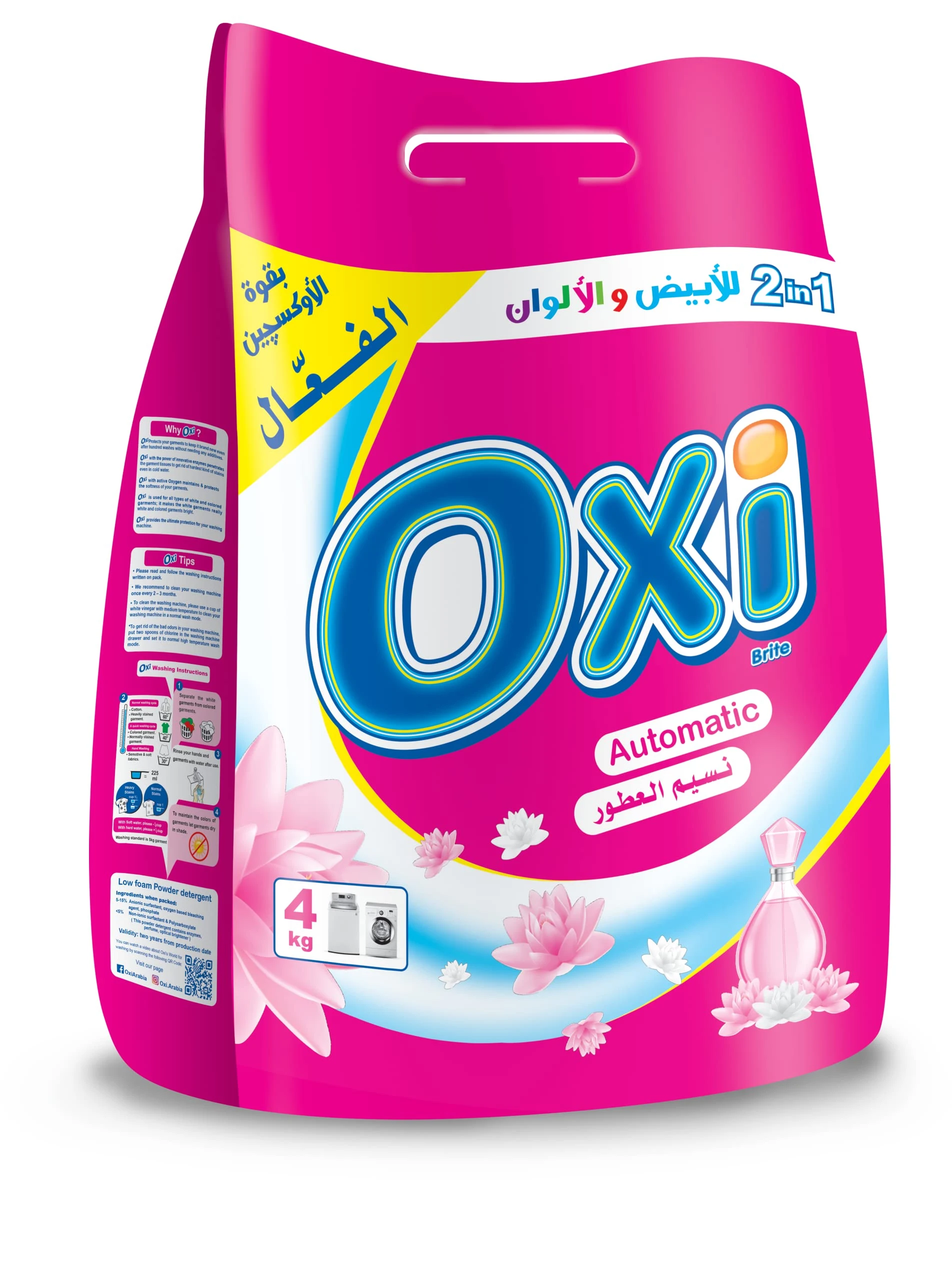 المنتج