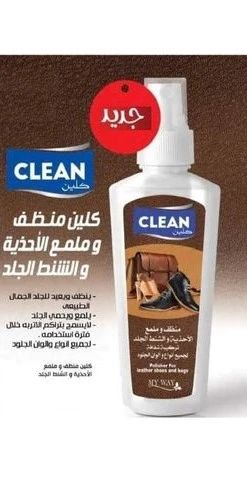 المنتج
