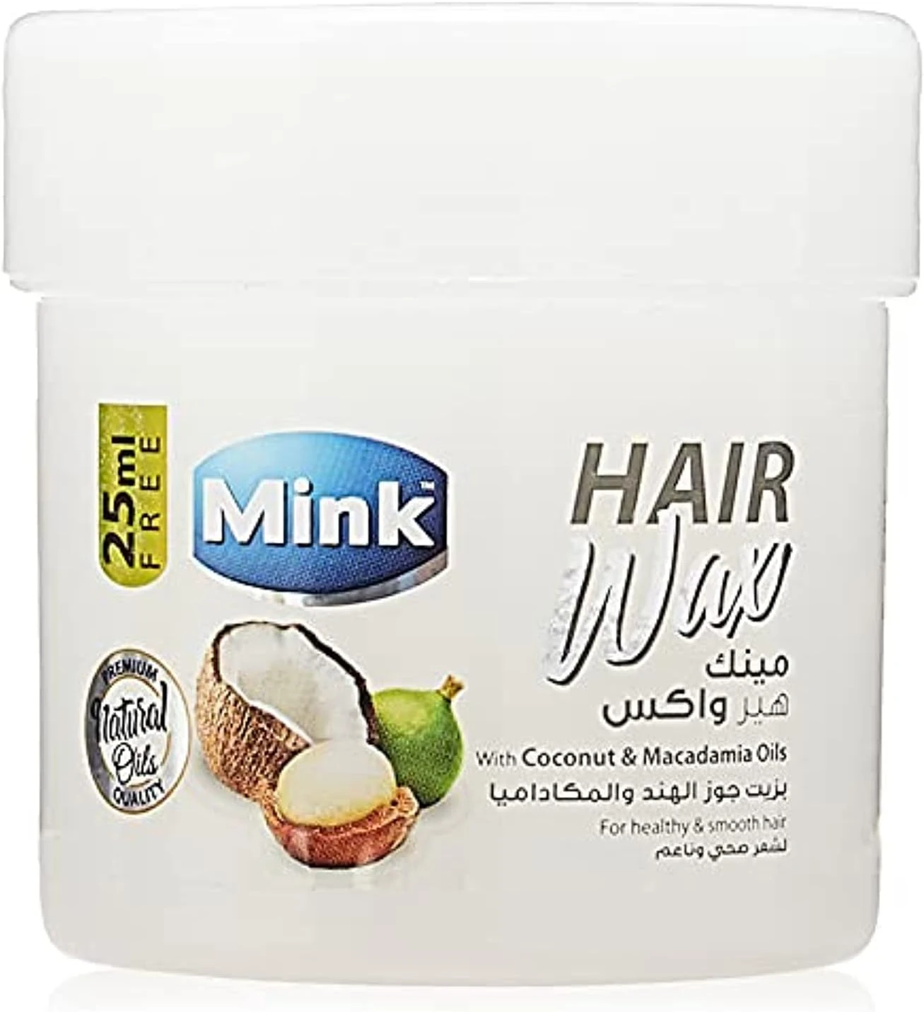 المنتج