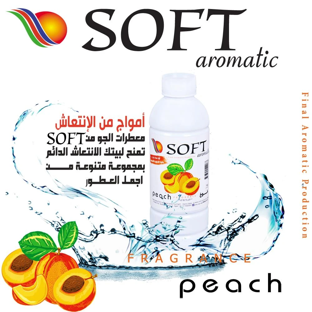 المنتج