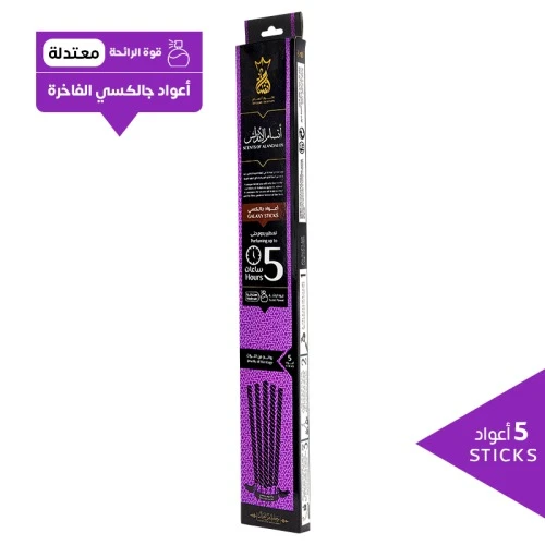 المنتج