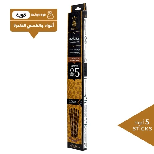 المنتج