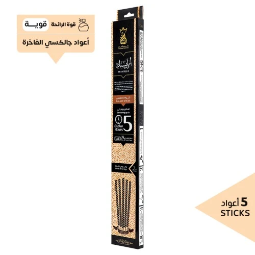 المنتج