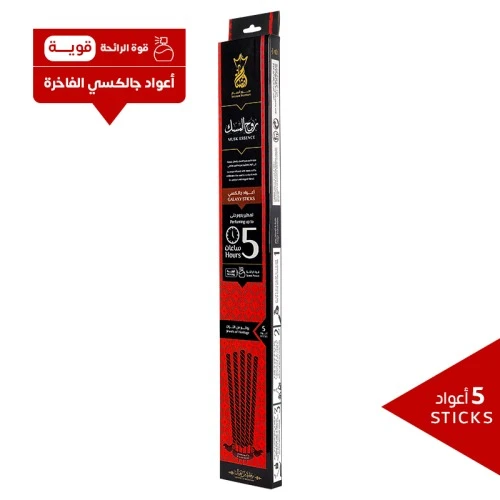 المنتج