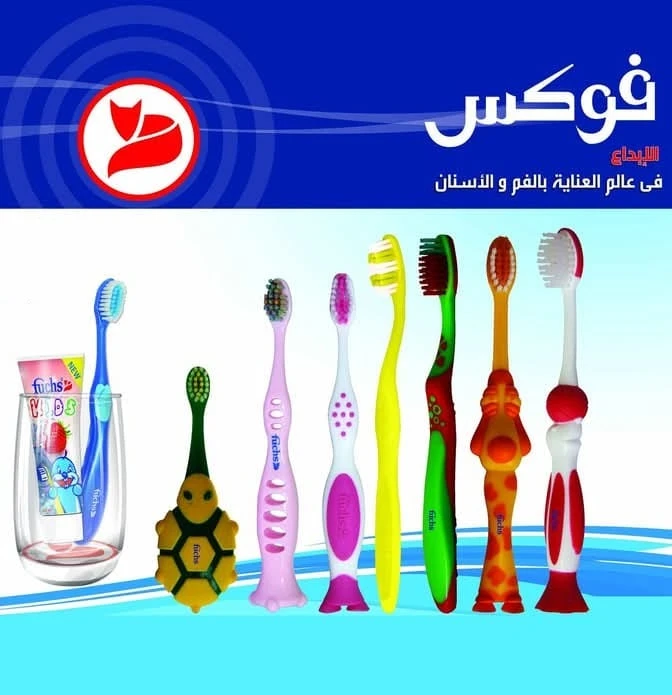 المنتج