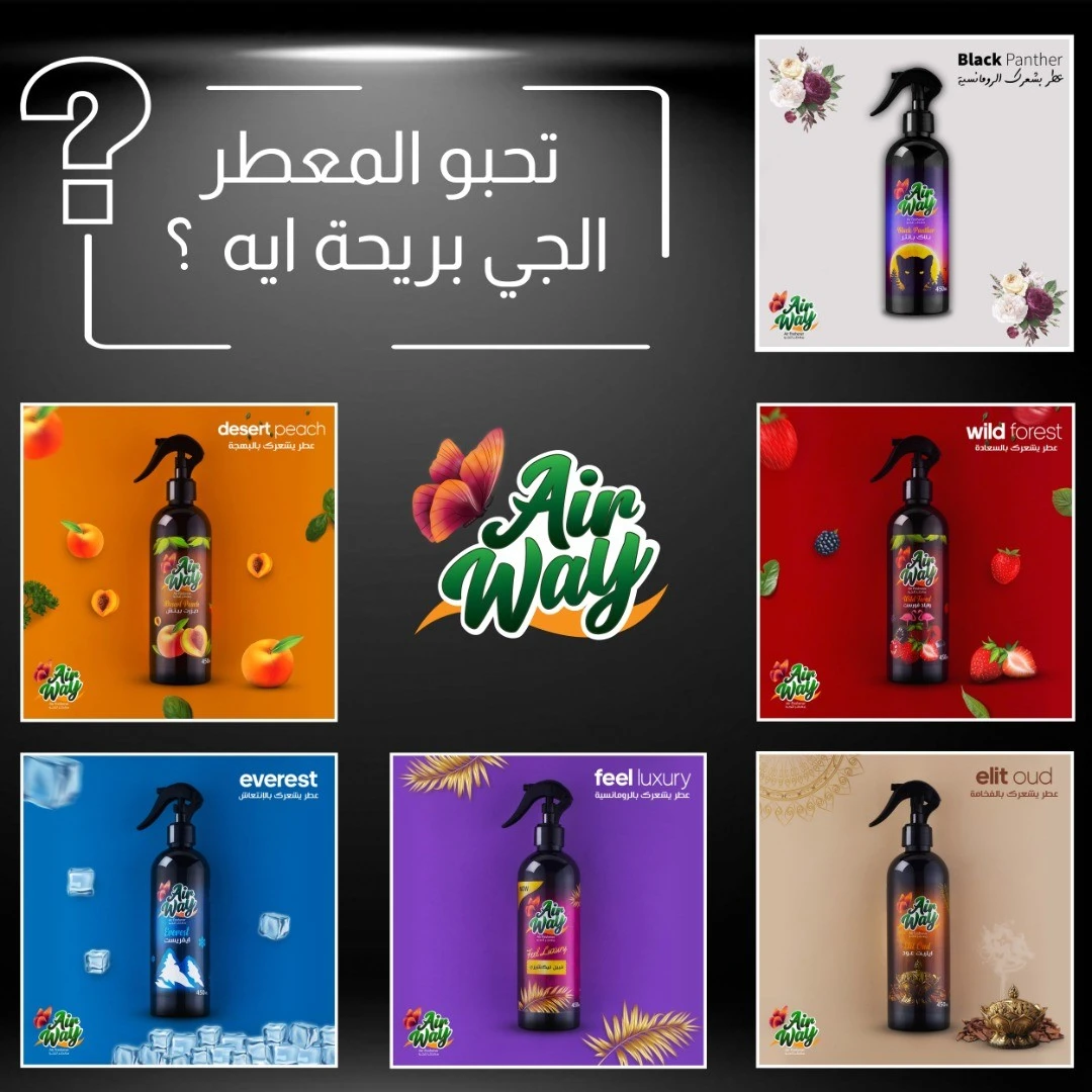 المنتج