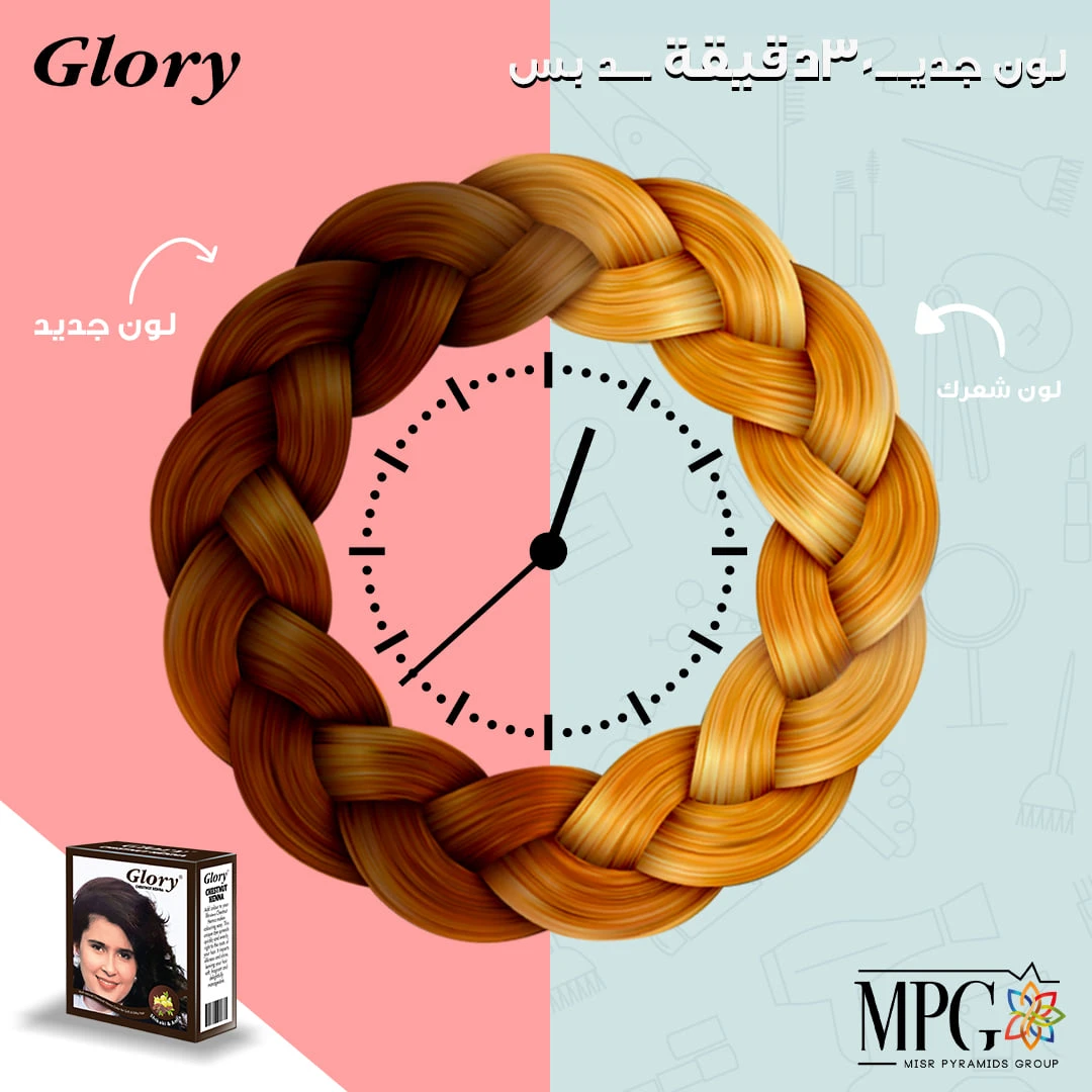 المنتج