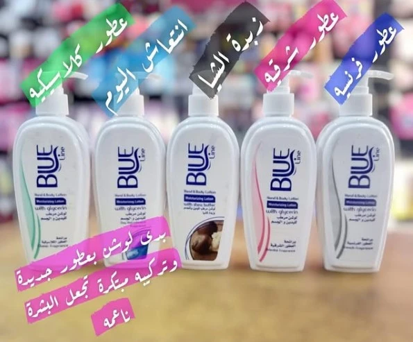 المنتج