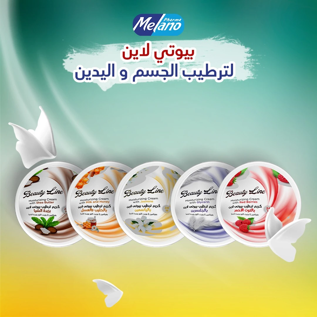المنتج
