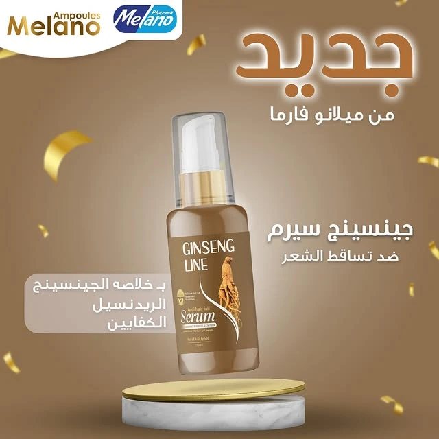 المنتج