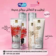 المنتج