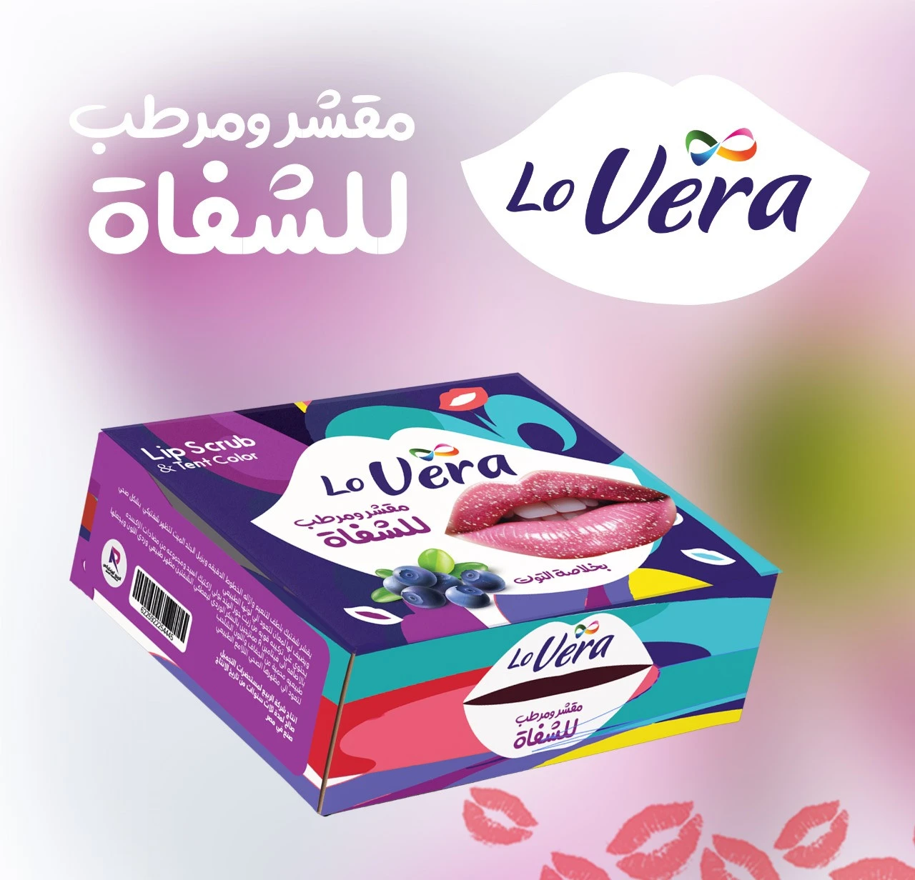المنتج