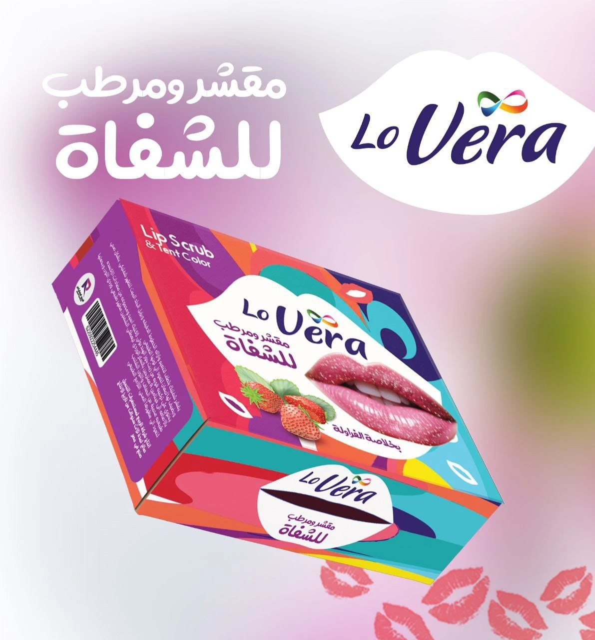 المنتج