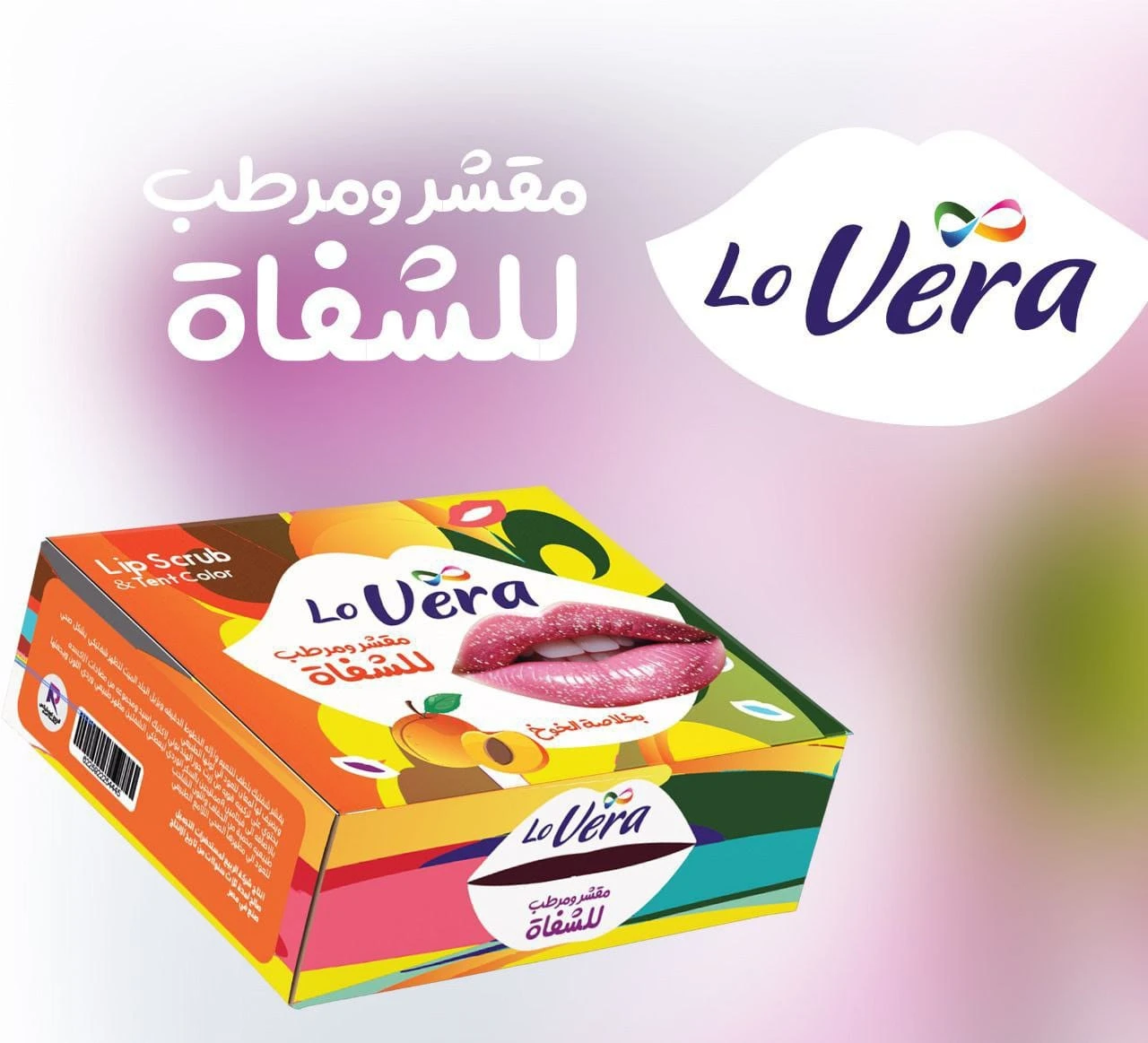 المنتج