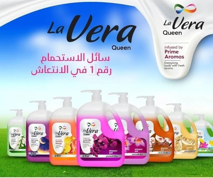 المنتج
