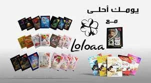 المنتج