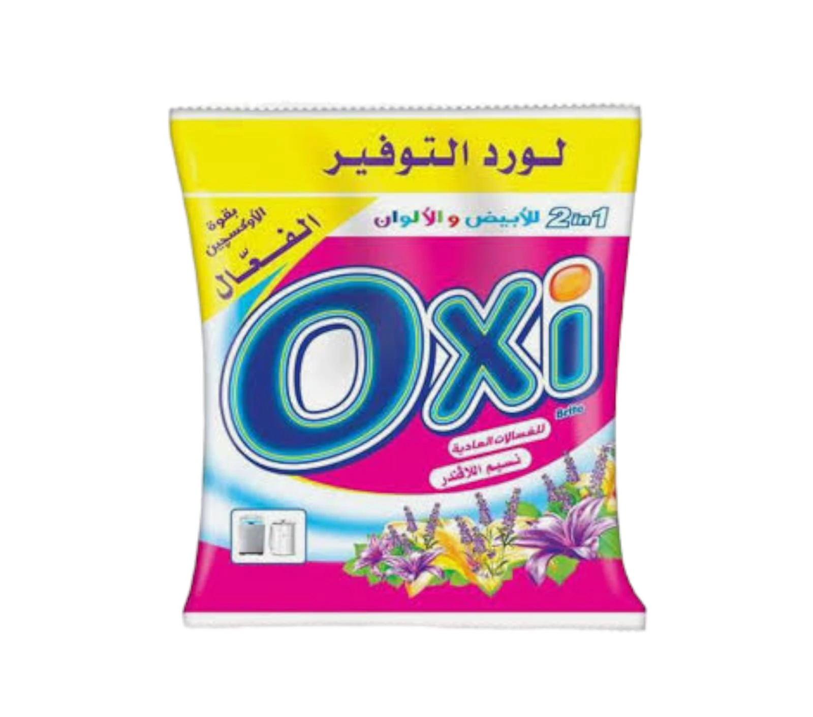 المنتج