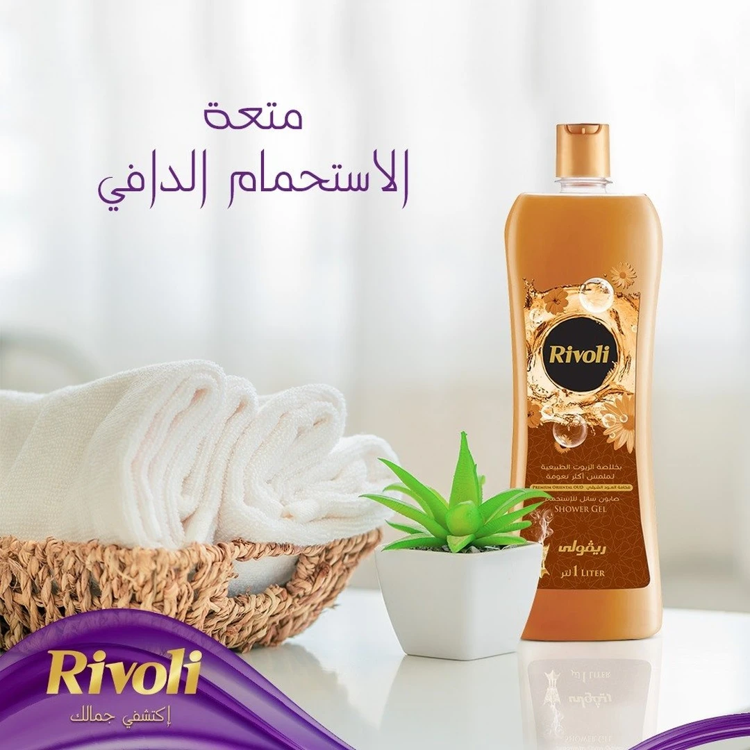 المنتج