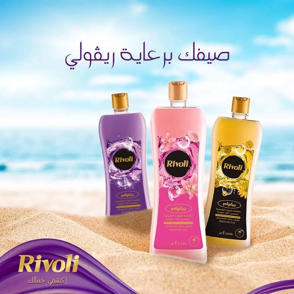 المنتج