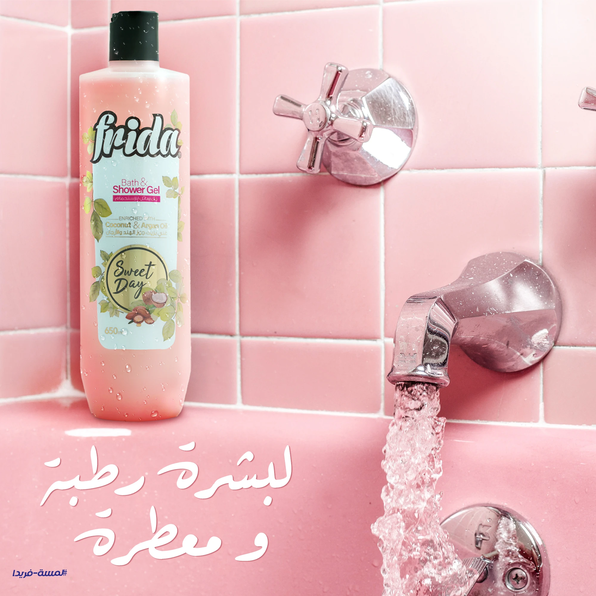 المنتج