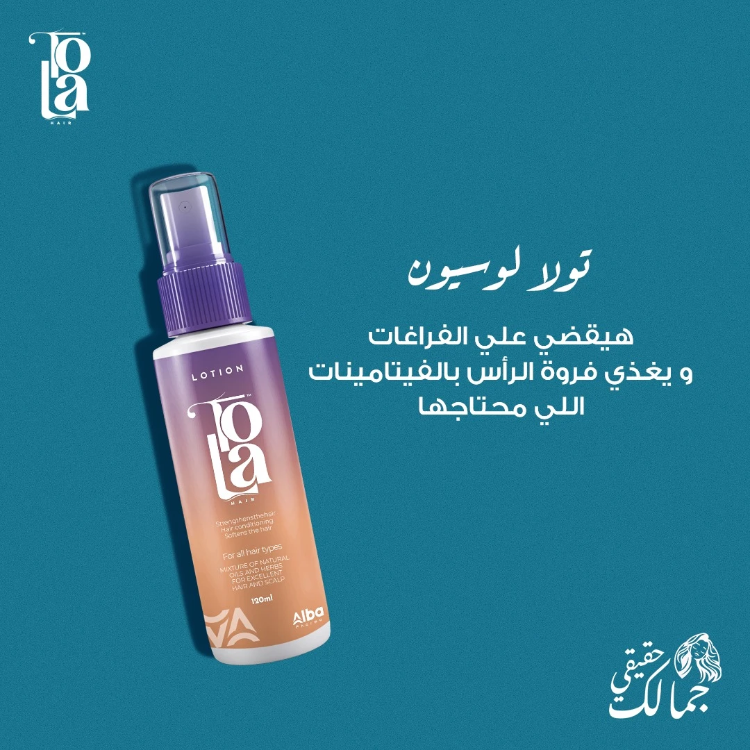 المنتج