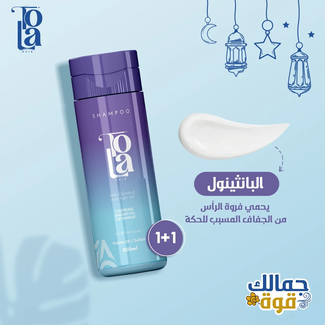 المنتج