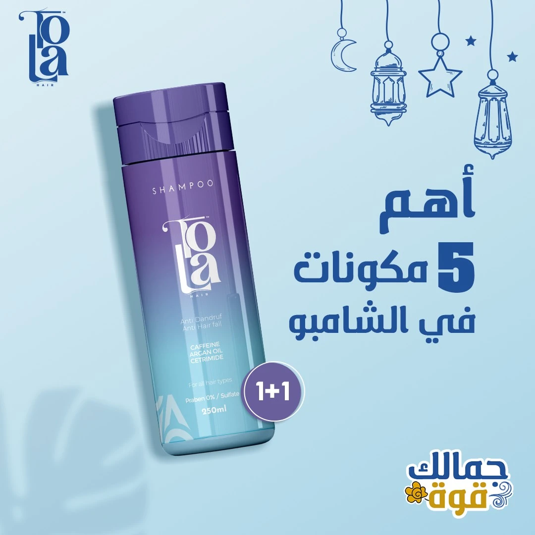 المنتج