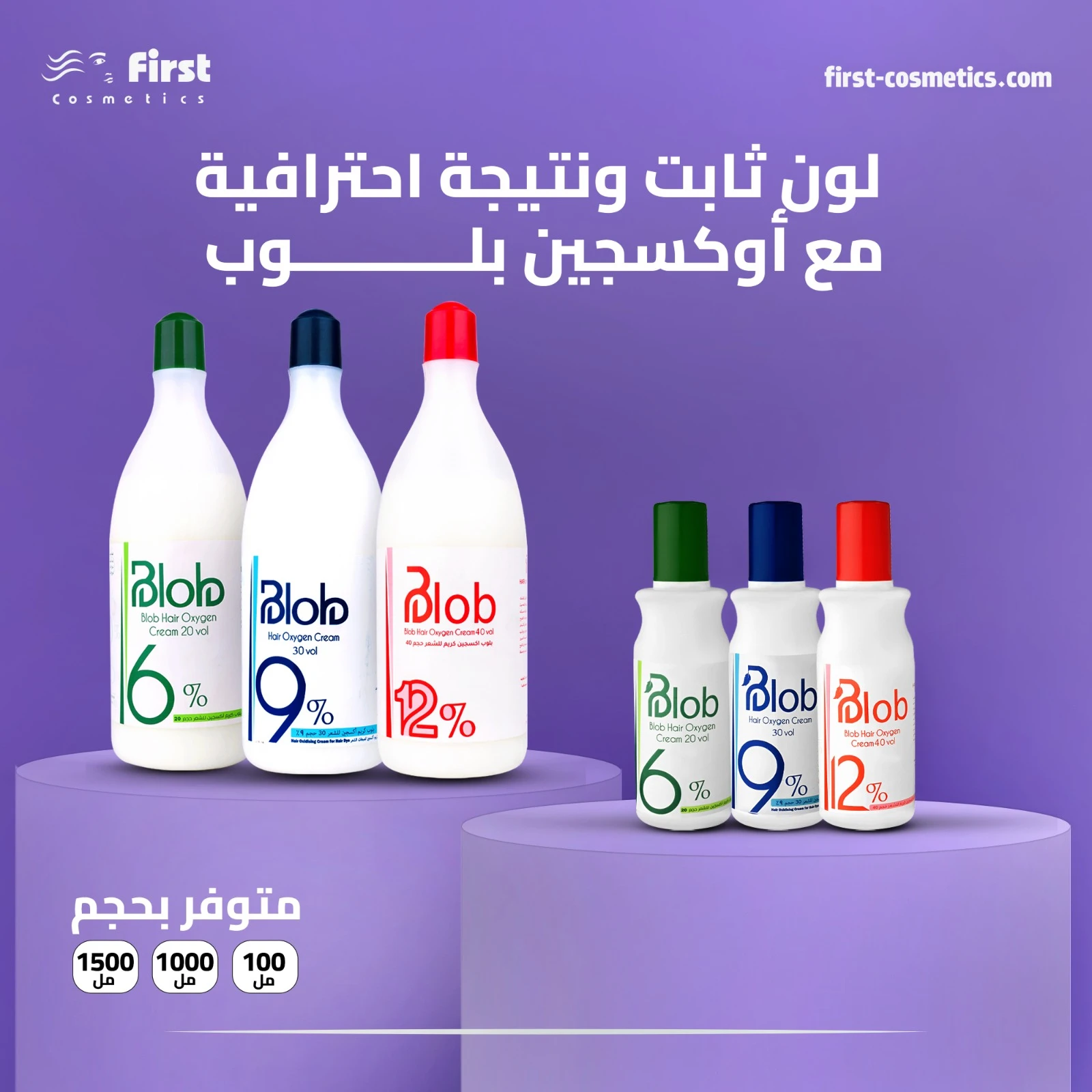 المنتج