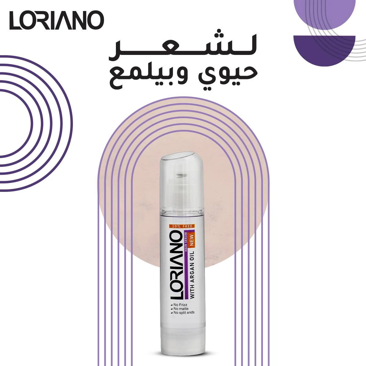 المنتج