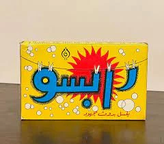 المنتج