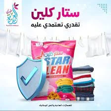 المنتج