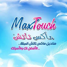 المنتج