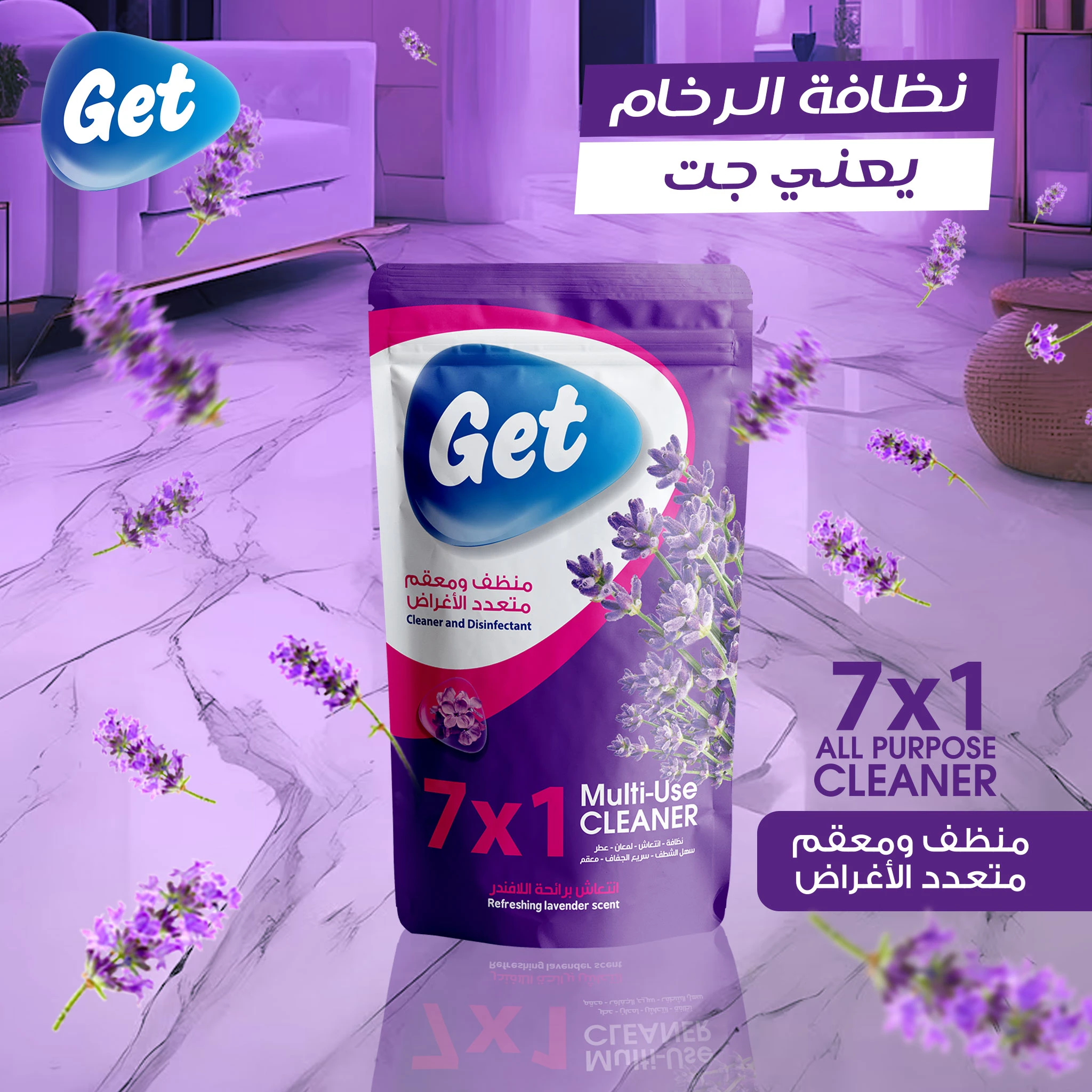 المنتج