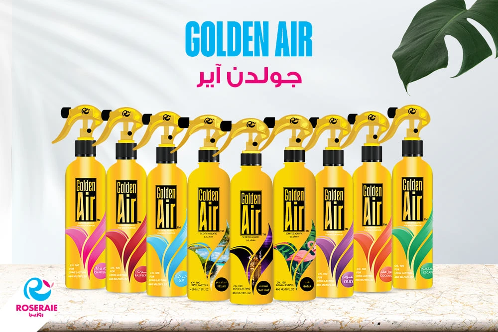 المنتج