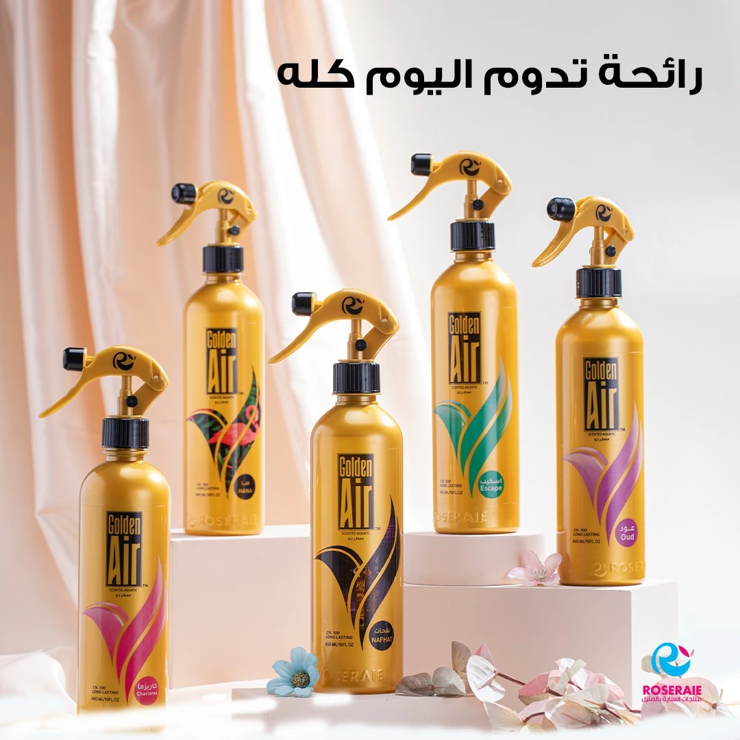 المنتج