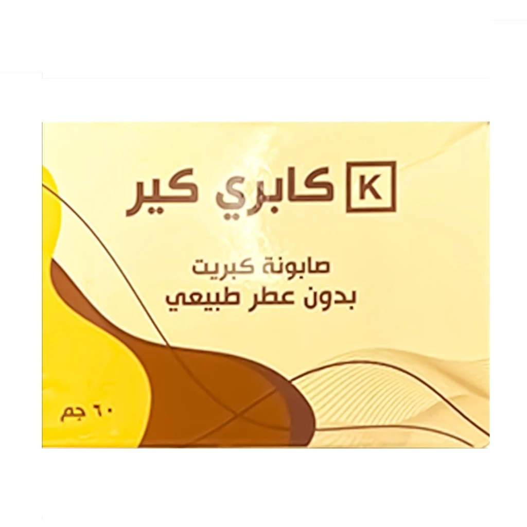 المنتج