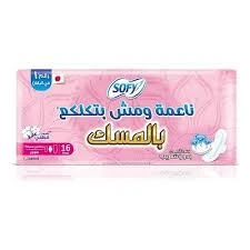 المنتج
