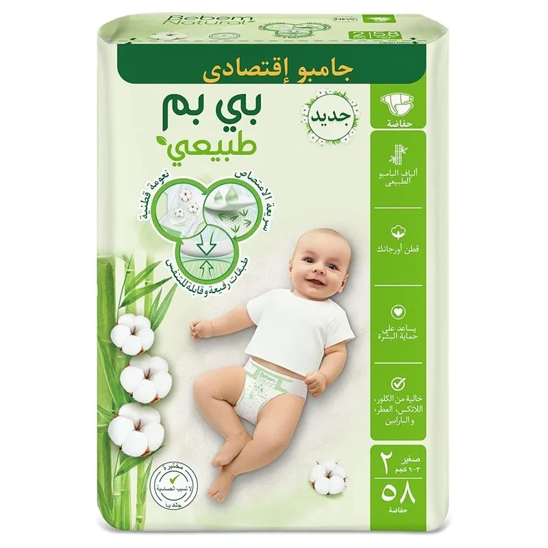 المنتج