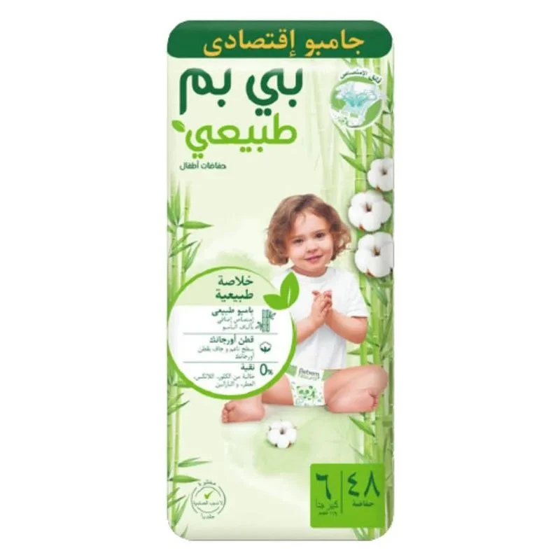 المنتج