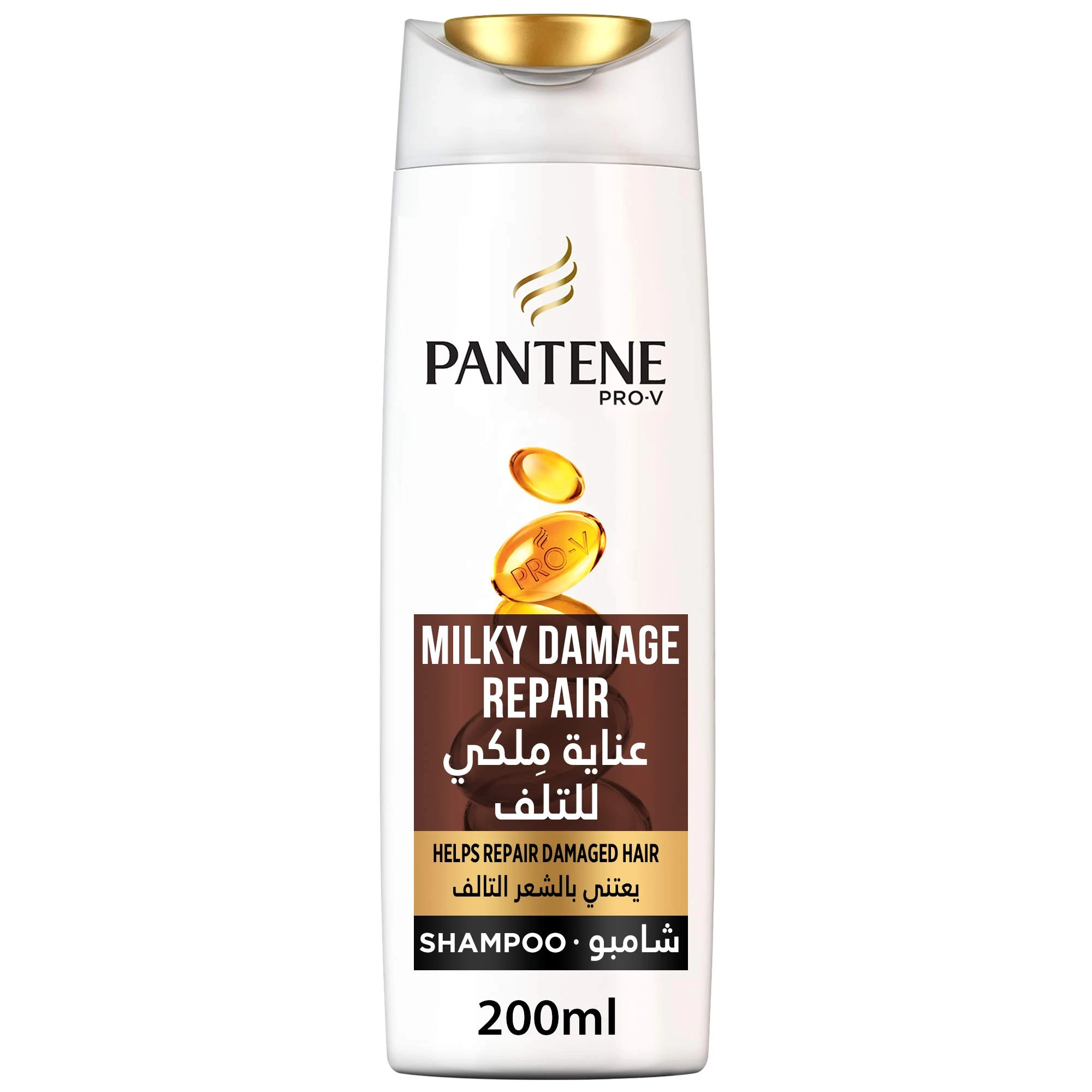 المنتج