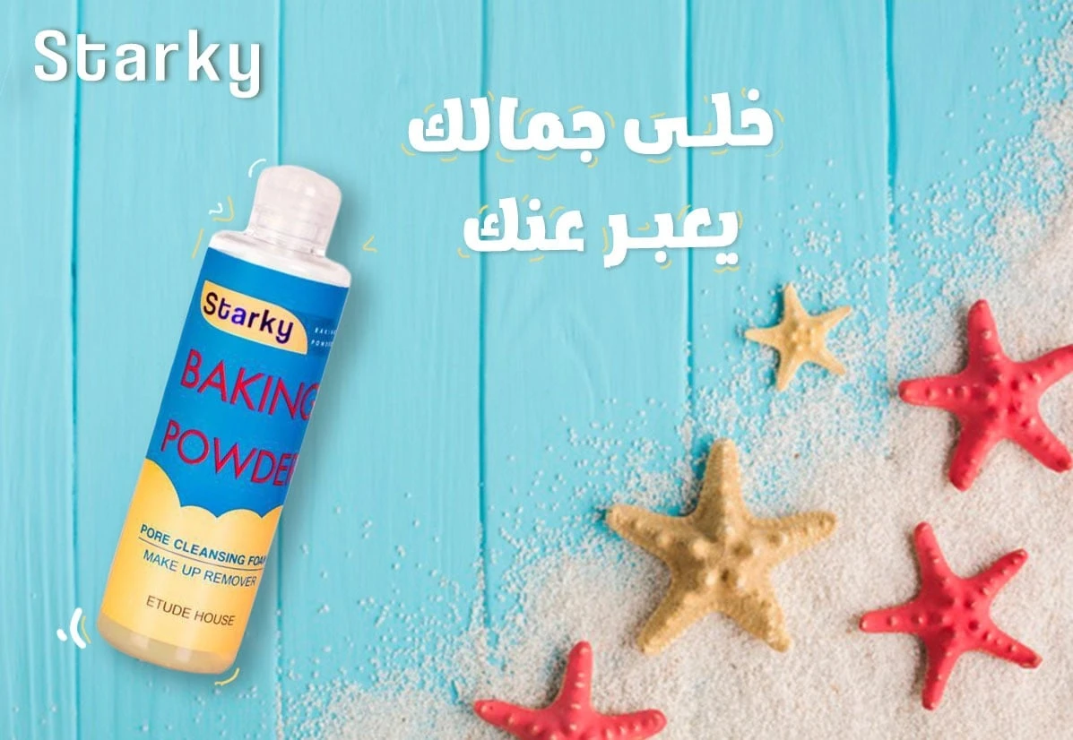 المنتج