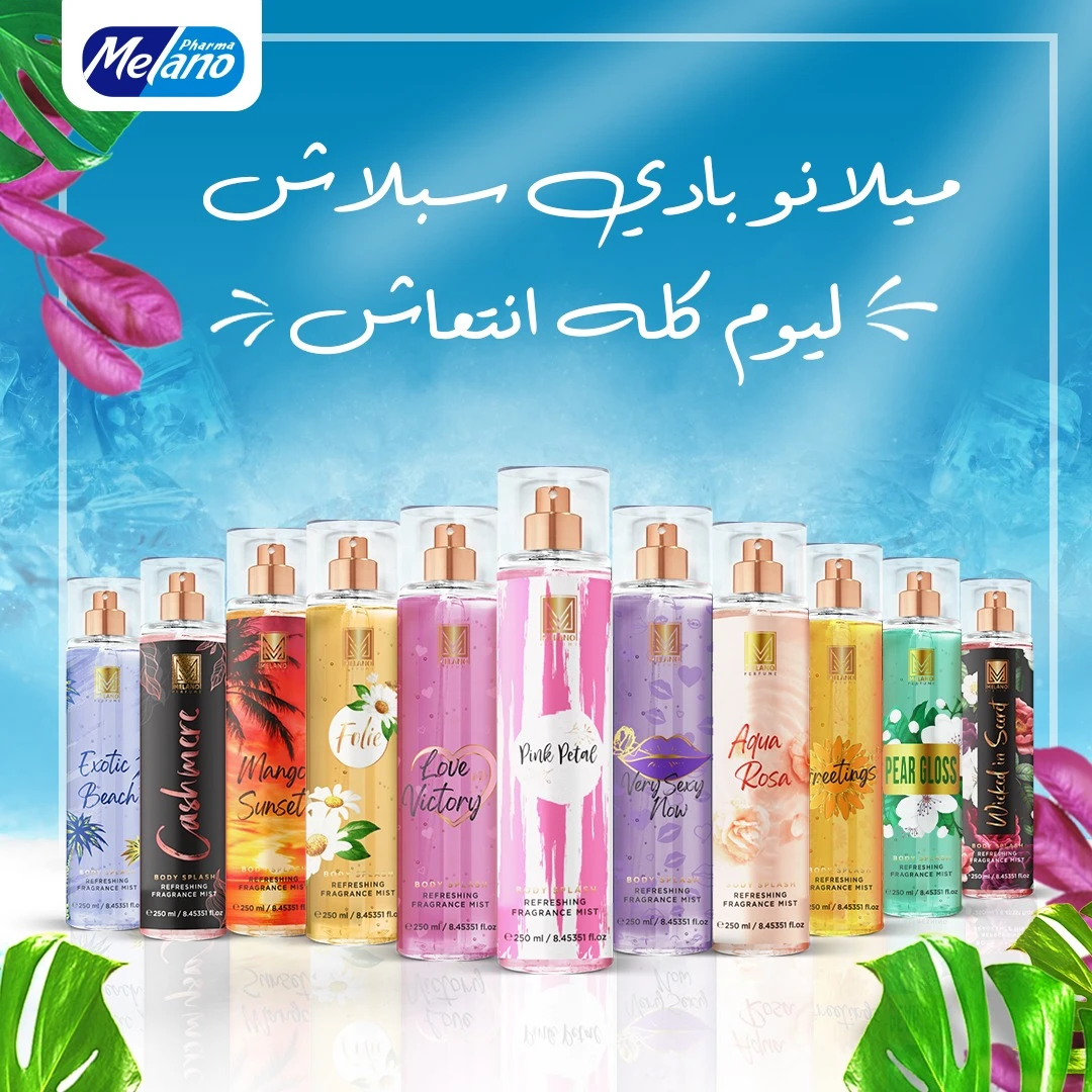 المنتج