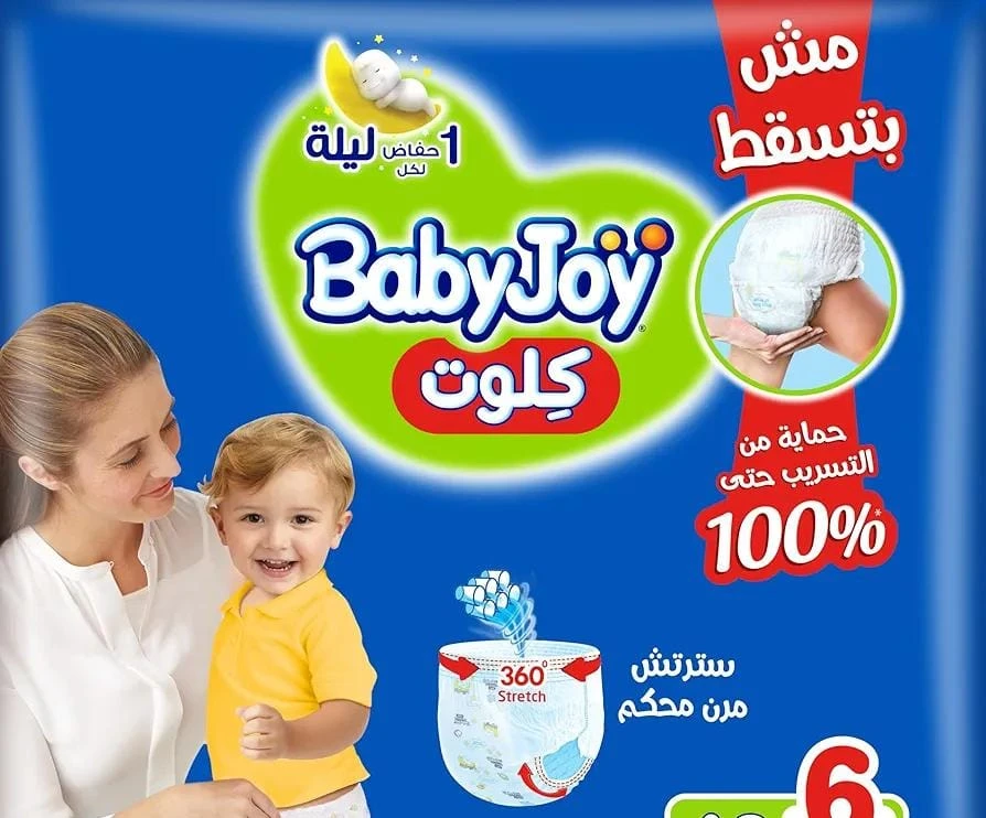 المنتج