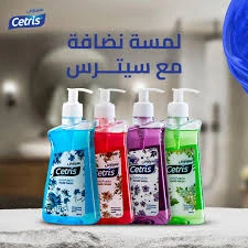 المنتج