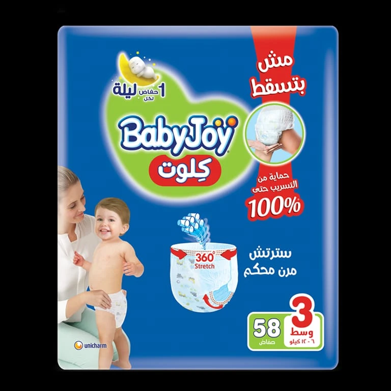 المنتج
