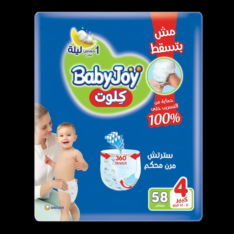 المنتج